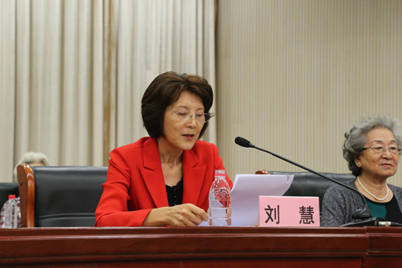 刘慧书记发言 刘慧书记发言