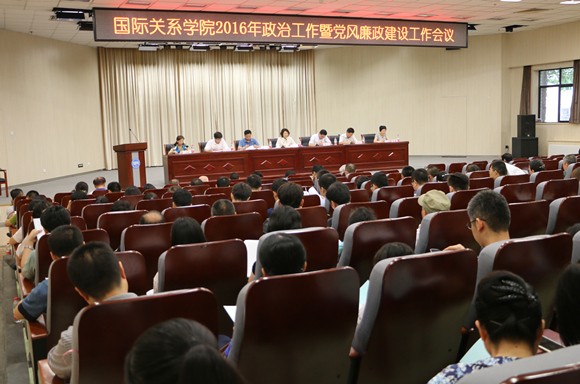 会场 会场