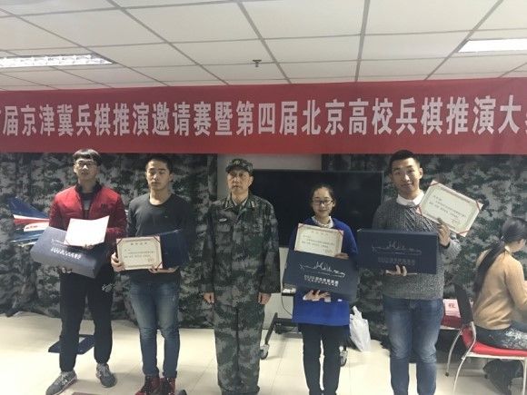 一等奖颁奖典礼 一等奖颁奖典礼