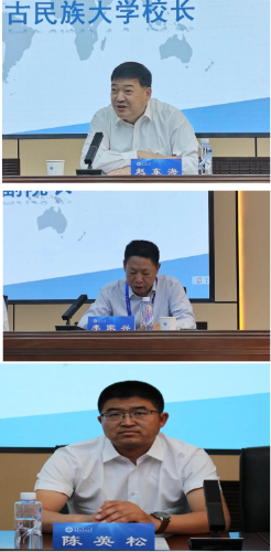 开幕式 开幕式