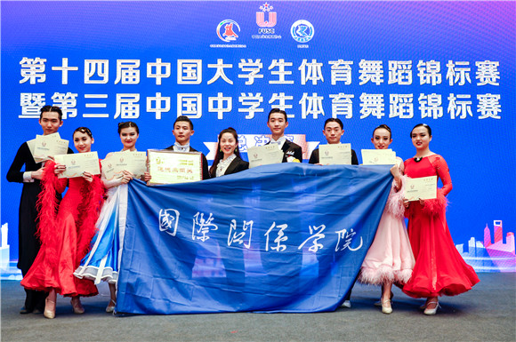 我校体育舞蹈代表队参加大学生体育舞蹈锦标赛 我校体育舞蹈代表队参加大学生体育舞蹈锦标赛