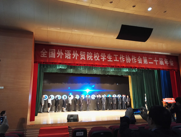 会议现场 会议现场