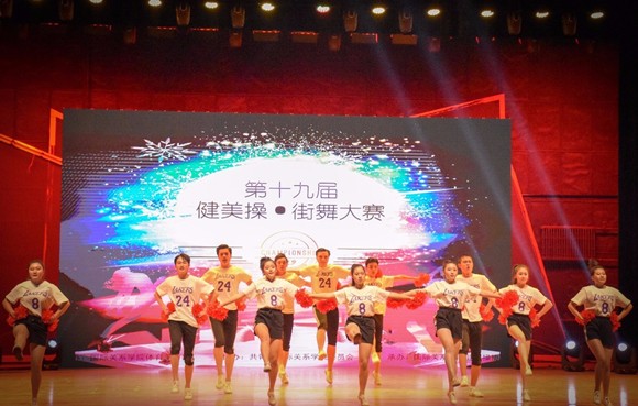 2 公共管理系健美操《传奇不朽》 2 公共管理系健美操《传奇不朽》