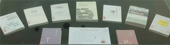 图书馆一层展出图书 图书馆一层展出图书