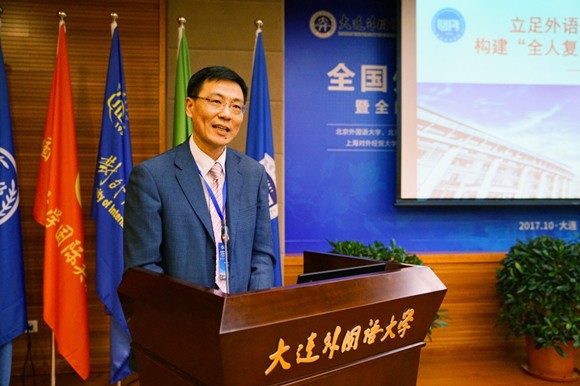 陶坚校长发表主题演讲 陶坚校长发表主题演讲