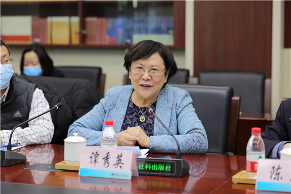 4国际关系学院《国际安全研究》主编谭秀英编审 4国际关系学院《国际安全研究》主编谭秀英编审