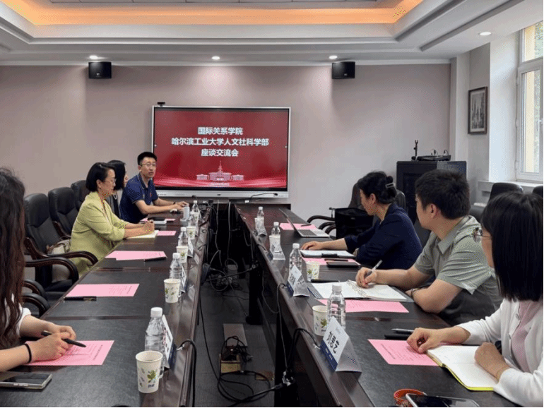我院赴哈尔滨有关高校和单位进行调研并签署合作框架协议