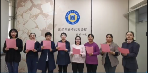 图书馆女教职工诗朗诵 图书馆女教职工诗朗诵