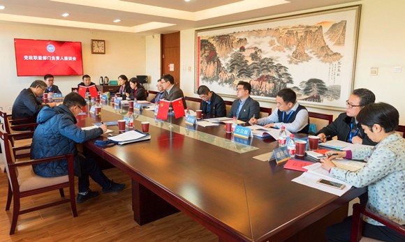 8 党政职能部门负责人座谈会 8 党政职能部门负责人座谈会