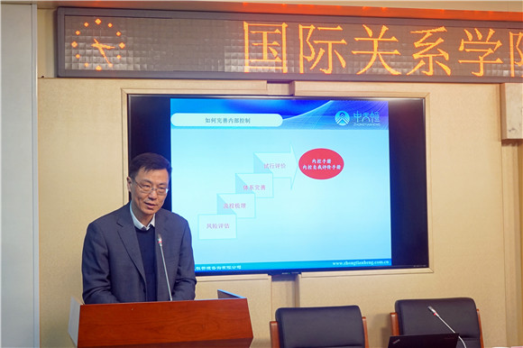 陶坚校长校长做总结讲话 陶坚校长校长做总结讲话