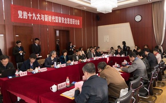 研讨会现场 研讨会现场
