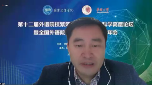 12-国防科大国关王波副校长 12-国防科大国关王波副校长