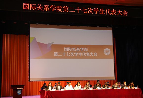 会议现场 会议现场