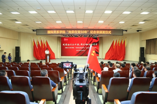 纪念章颁发仪式现场 纪念章颁发仪式现场