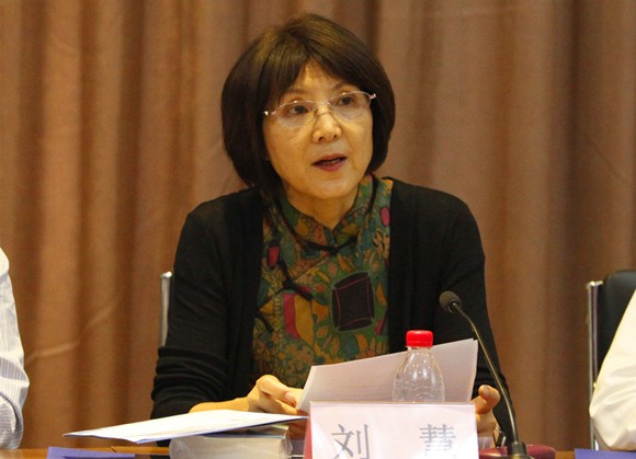 国际关系学院党委书记刘慧教授致辞 国际关系学院党委书记刘慧教授致辞