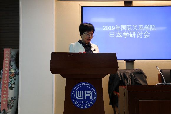 2国际关系学院副院长吴慧教授致辞 2国际关系学院副院长吴慧教授致辞
