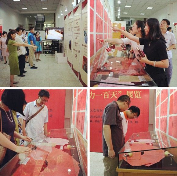 看展览拼图 看展览拼图