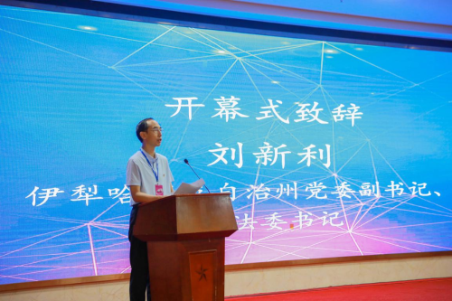 06伊犁哈萨克自治州党委副书记、政法委书记刘新利同志致辞 06伊犁哈萨克自治州党委副书记、政法委书记刘新利同志致辞