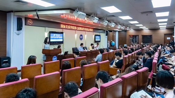 “国关·润远”学术论坛开幕式现场 “国关·润远”学术论坛开幕式现场