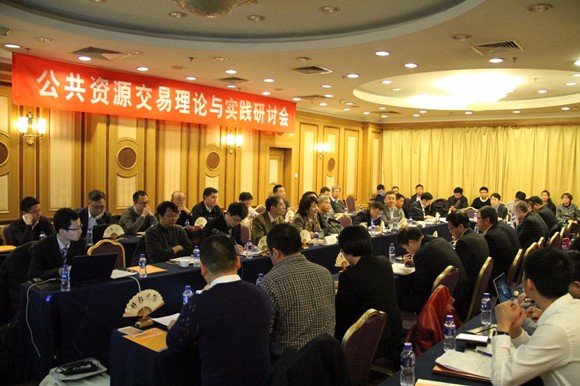 研讨会现场 研讨会现场