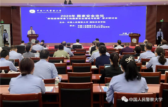 研讨会现场 研讨会现场