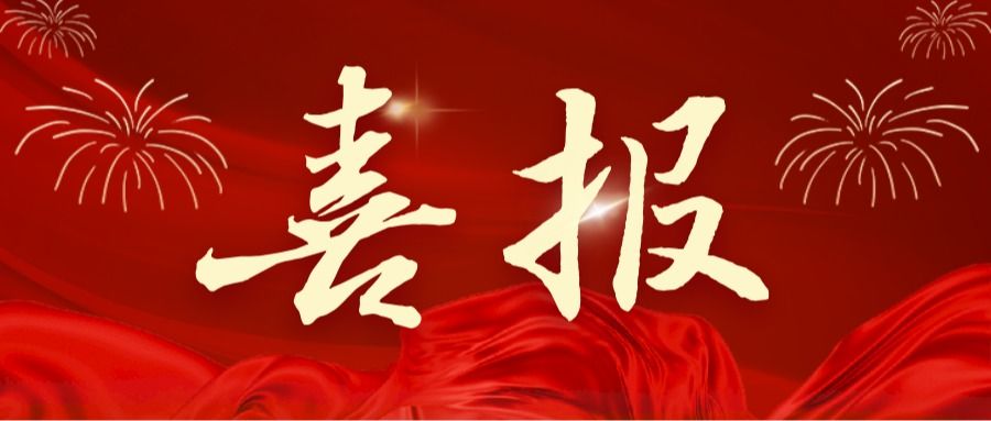 获奖+3！国关学子用镜头讲述故乡抗战故事