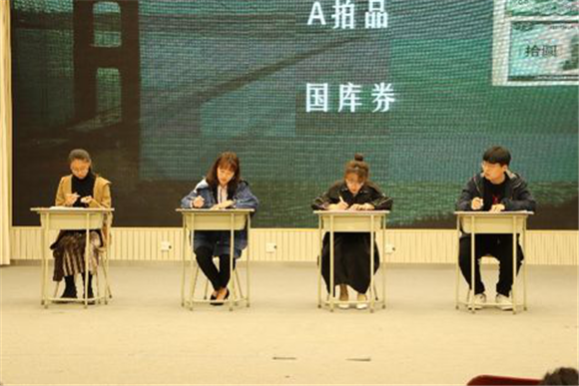 拍卖游戏现场 拍卖游戏现场