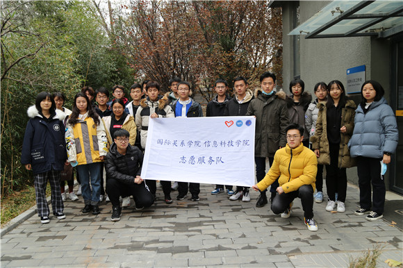 信息科技学院志愿服务队 信息科技学院志愿服务队