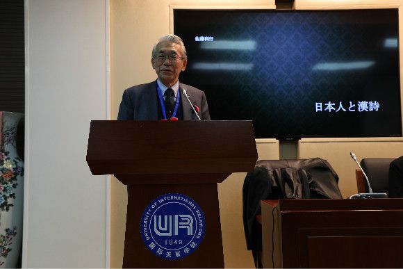 3日本广岛大学副校长佐藤利行教授主题发言 3日本广岛大学副校长佐藤利行教授主题发言