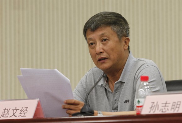校纪委副书记赵文经作党风廉政建设工作报告 校纪委副书记赵文经作党风廉政建设工作报告