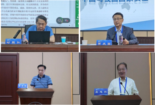 第一单元主旨演讲 第一单元主旨演讲