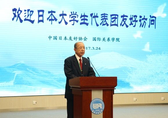 日本代表团团长酒井哲夫致辞 日本代表团团长酒井哲夫致辞