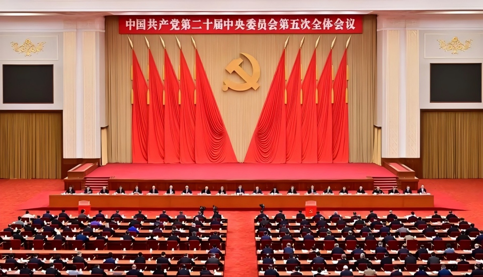 国关师生热议党的二十届五中全会精神