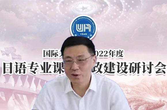 陶坚院长致辞 陶坚院长致辞