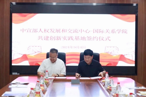 微信图片_20240905103352 微信图片_20240905103352