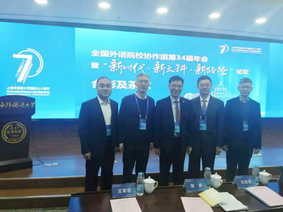 参会人员合影 参会人员合影