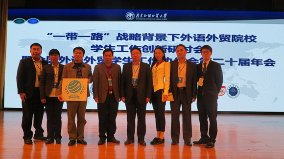 我校一行与广外负责老师合影 我校一行与广外负责老师合影