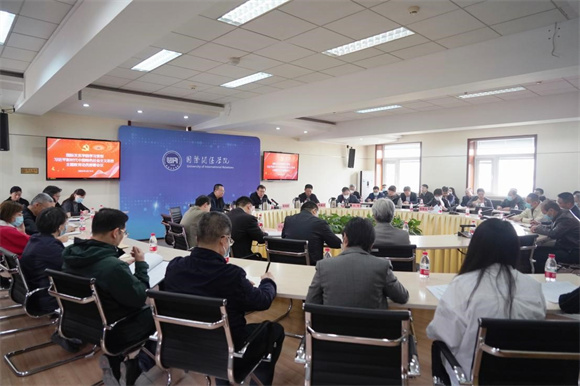 会议现场1 会议现场1