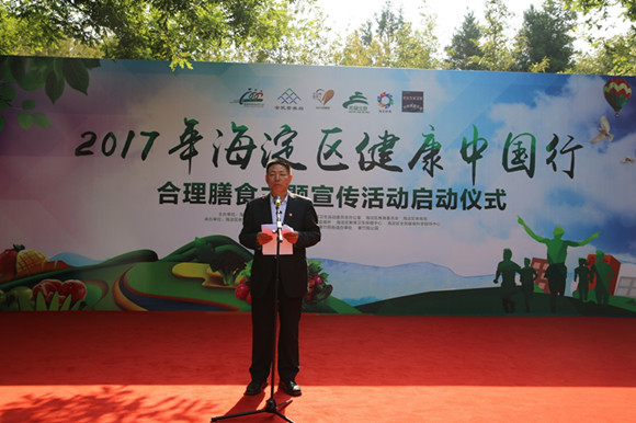 李家兴副校长作“北京市健康示范单位”经验分享 李家兴副校长作“北京市健康示范单位”经验分享