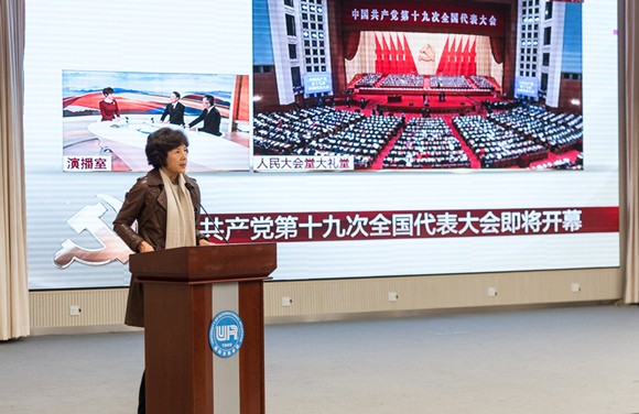 刘慧书记主持我校师生观看活动 刘慧书记主持我校师生观看活动