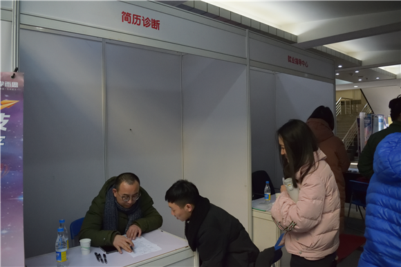 招聘会现场毕业生进行简历咨询 招聘会现场毕业生进行简历咨询