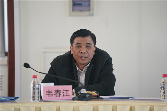 党委书记韦春江同志讲话 党委书记韦春江同志讲话