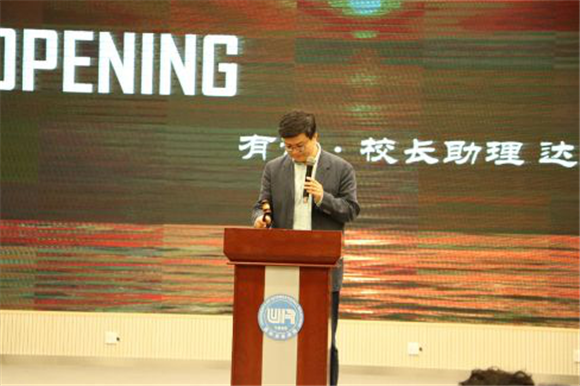 达巍老师进行开槌仪式 达巍老师进行开槌仪式