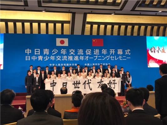 合唱表演及中日青少年书法展示 合唱表演及中日青少年书法展示