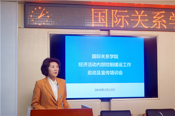 刘慧书记做动员讲话 刘慧书记做动员讲话