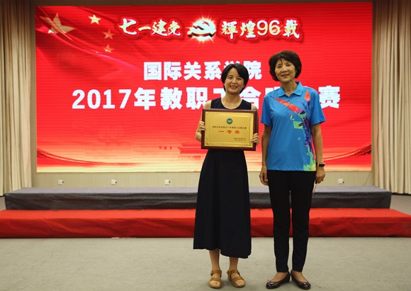 8 刘慧书记为一等奖代表队颁奖 8 刘慧书记为一等奖代表队颁奖