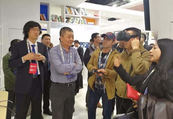 参观现场 参观现场
