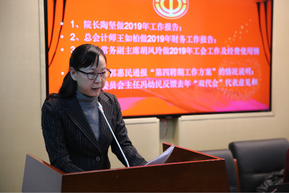 胡凤玲副主席 胡凤玲副主席