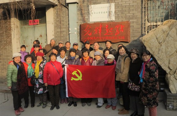 参观人员合影 参观人员合影