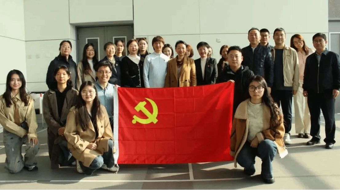 党建领航 校媒携手 | 国家安全学院文化与传播系教工党支部与北京日报社联合举办共建实践基地暨主题党日活动